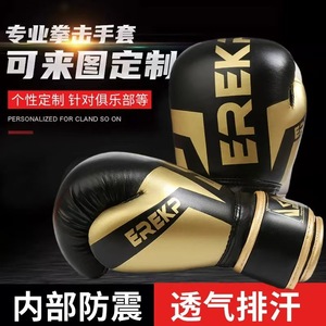 <span class=keywords><strong>Gants</strong></span> <span class=keywords><strong>de</strong></span> <span class=keywords><strong>boxe</strong></span> en gros pour adultes et enfants, équipement d'entraînement physique, Sanda, Muay Thai, arts martiaux - Product Image 3