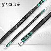 Taco de Billar de Precisión MINGYANGHE de Alta Calidad, Hecho de Madera de Arce y Fibra de Carbono, con Golpe Suave y Estable para Billar Chino de 8 Bolas y Billar Americano