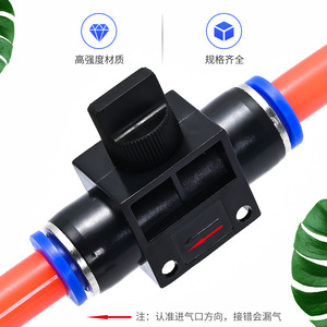 Válvula de interruptor para manguera de aire Buc 4 8 6 10 12mm, conector rápido neumático HVFF, válvula manual para control de gas - Product Image 1