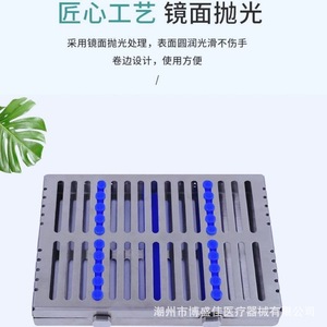 Dental Instrument Sterilization Box 304 Stainless Steel Multi Function Storage Case For Dental Surgery Tools - Product Image 5