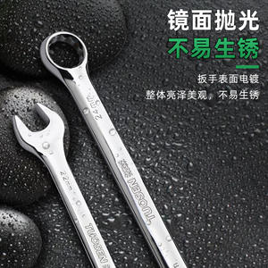 ชุดประแจอเนกประสงค์ Tuosen แบบสองหัว ขนาดเมตริก เหล็กกล้าคาร์บอนสูง ชุบโครเมียมขัดเงา เกรดอุตสาหกรรม ขนาด 8-24 มม. แบบปลายเปิดและ Torx - Product Image 5