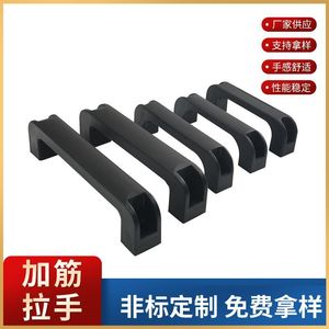 <b>Square</b> Reinforced Nylon Handle Af001 Durable For Machine <b>Tools</b> - Product Image 4
