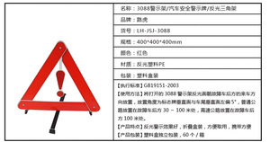 Segnale di avvertimento triangolare per auto con cremagliera di avvertimento riflettente Waring ferroviario triangolare - Product Image 6