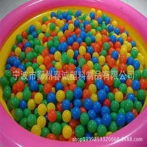Ocean Balls Childrens Toy Balls Colorful Plastic Ball <b>Pool</b> Playhouse <b>Accessories</b> For Kids Indoor Outdoor Play - Product Image 1