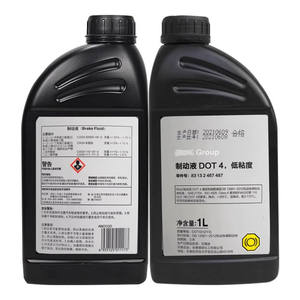 Garantie <span class=keywords><strong>de</strong></span> qualité <span class=keywords><strong>Liquide</strong></span> <span class=keywords><strong>de</strong></span> <span class=keywords><strong>frein</strong></span> DOT 4 d'origine <span class=keywords><strong>de</strong></span> l'usine <span class=keywords><strong>1</strong></span> litre 83132467487 pour <span class=keywords><strong>BMW</strong></span> Série <span class=keywords><strong>1</strong></span>/2/3/5/7 X1 X3 X4 X5 GT - Product Image 3