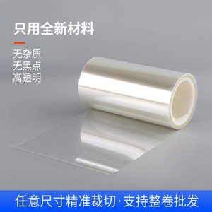 LX Tech 001-Rouleau de film PET transparent de qualité avancée 50m Combinaison d'extrusions multiples étanches à l'humidité de qualité machine souple - Product Image 5
