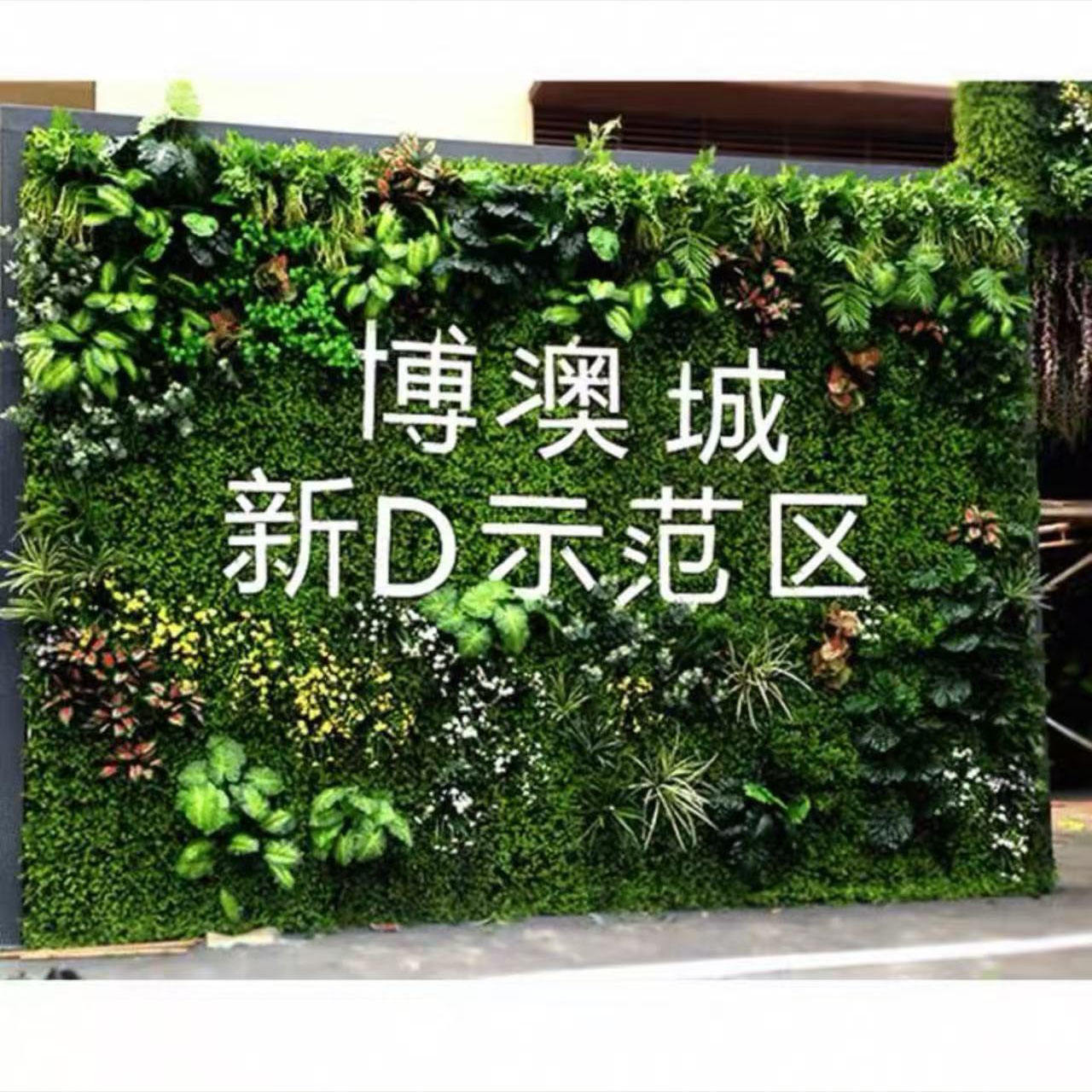 สไตล์โบว/ตารางเมตร