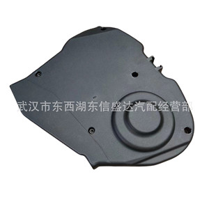 ฝาครอบไทม์มิ่งสำหรับ Citroen Peugeot 2.0 OE 0320X3 0320X4 0320X5 อะไหล่ทดแทนใหม่ - Product Image 4