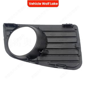 Bisel de luz antiniebla para vehículo Wolf Lake, cubierta embellecedora de ABS para Volkswagen Crafter 2006-2016, lado izquierdo y derecho - Product Image 4