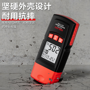 Delixi Electric <b>Moisture</b> <b>Meter</b> DLY-1702 Digital Wood Humidity Tester For Timber And Paper - Product Image 2