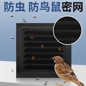Hefengxing Louvered Vent Cover Steel Plate 12x12 Inch Baking Paint Screw Fixing Grille Style Air Vent - Product Image 4