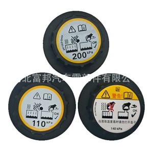 Tapa de radiador Land Rover de 110 kPa con rosca para Range Rover Velar Sport Defender, pieza de repuesto - Product Image 2