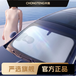 Graphene Car Side <b>Window</b> Sunshade Static Sticker Heat Insulation Sunscreen For Car <b>Window</b> PVC Material Geometry Pattern - Product Image 4