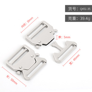 Side Release Buckle 35mm Zinc Alloy Silver Durable For Bags Backpacks Adjustable <b>Webbing</b> Fastening - Product Image 4