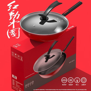 Konka Red China Wok 20L Non-Stick Multifunctional Frying Pan Gift Cookware - Product Image 1