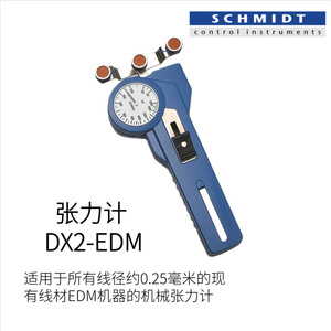 Jauge de tension mécanique Schmidt Zf2 pour la mesure des fibres et des fils fins - Product Image 3