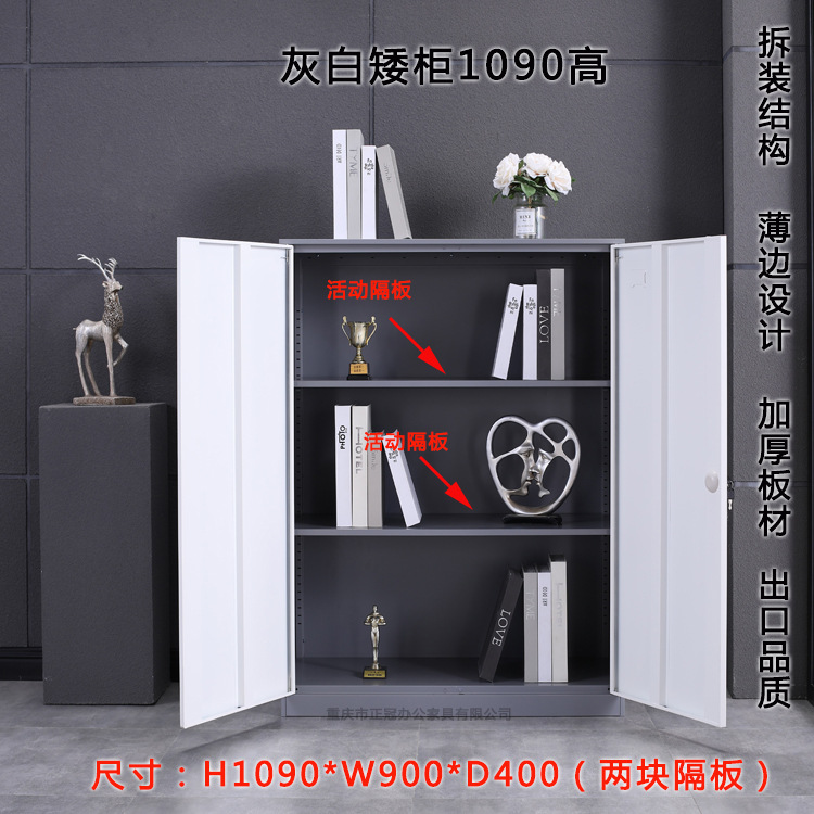 Mueble bajo gris y blanco 1090mm