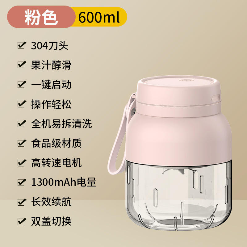 [ใหญ่] สีชมพู - 600มล