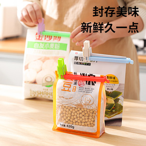 Time Machine Food Bag Sealing Clips Multifunctional Tea Snack Bag Clips Horizontal Vertical Sealing Clip For Kitchen Use - Product Image 3