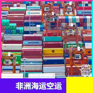 Envío Exprés LCL de la Línea Ruixiang África a Costa de Marfil, Congo, África, Línea Dedicada desde China, Palés de Cartón y Madera - Product Image 2