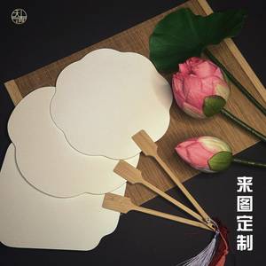 พัดลม Uchiwa <span class=keywords><strong>ญี่ปุ่น</strong></span>สำหรับงานแต่งงานที่ออกแบบเองชื่อคู่/วันที่พิมพ์ได้ - Product Image 1