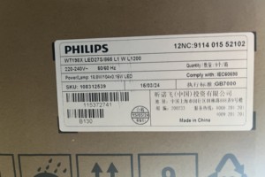 <span class=keywords><strong>PHILIPS</strong></span> LED étanche lumière WT198X avec contrôle sans fil L600 L1200 L1500 DALI sans fil Zigbee IP65 <span class=keywords><strong>PHILIPS</strong></span> LED Triproof lampe - Product Image 4
