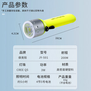 Linterna de Buceo de 3W Súper Brillante, Impermeable, para Exploración Submarina en Aguas Profundas - Product Image 5