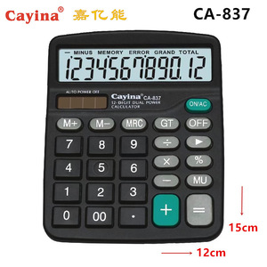 Calculadora Cayina Ca-837 de 12 Dígitos con Doble Alimentación, Regalo de Oficina, Uso Comercial - Product Image 5