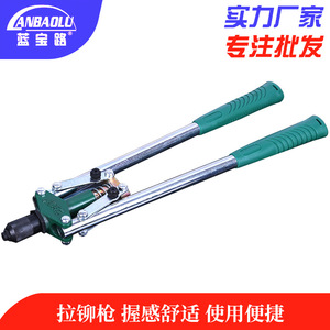 Lanbaolu Manual Double Handle Rivet Gun 17 Inch Anti Slip Heavy Duty Industrial Grade Point End Tip - Product Image 2