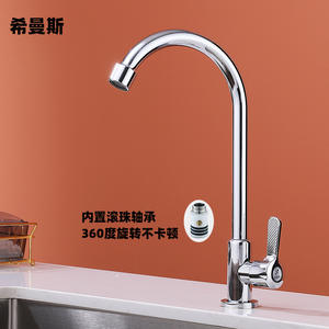 Grifo de Cocina de Acero Inoxidable Serie 3, Monomando, Válvula de Cerámica, Rotación de 360 Grados, Montaje en Encimera, Moderno - Product Image 2