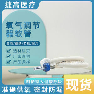 Régulateur de pression haute-basse pour bouteille d'oxygène médicale, tuyau léger, durable, facile à utiliser, vannes à oxygène - Product Image 5