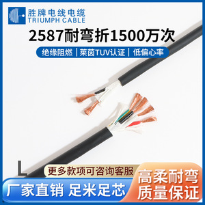 Valvoline Robot Cable 0.5mm Colored Core Wire Multi Core For Robot Arms Laser Cable - Product Image 5