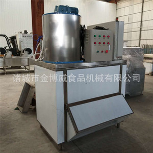 Machine à glace à gros flocons à productivité élevée fournir mille pages équipement <span class=keywords><strong>de</strong></span> production <span class=keywords><strong>de</strong></span> tofu Machine à glace aux fruits et légumes frais - Product Image 3