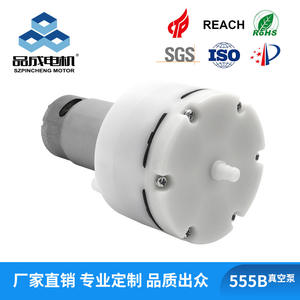 Bomba de Aire 555b Personalizada de Fábrica para Electrodomésticos, Equipos de Belleza, Silla de Masajes, Bomba de Vacío para Enfermería - Product Image 4