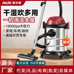 เครื่องดูดฝุ่นแบบเปียกและแห้ง AUX 80 ลิตร ระดับอุตสาหกรรมอเนกประสงค์ สำหรับทำความสะอาดบ้านและรถยนต์ - Product Image 3