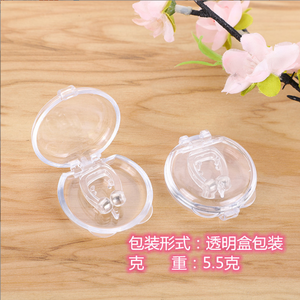 2023 Alat <span class=keywords><strong>Anti</strong></span>-dengkuran Hidung Klip Penghenti Dengkuran Hidung Perangkat untuk Mencegah Dengkuran - Product Image 4