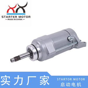 มอเตอร์สตาร์ท SM13277 5A8-81800-10-00 สำหรับรถจักรยานยนต์ยามาฮ่า XV700-XV1100 12V สภาพใหม่ - Product Image 5