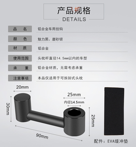 Aluminum In-<b>Car</b> Seat <b>Hook</b> Hidden <b>Car</b> Interior Accessories with Gift Option - Product Image 4