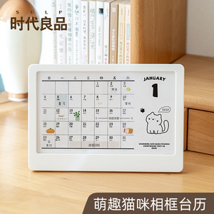 Good Products Of The Times 2026 Cat Desk Calendar Table Calendar Digital Printing Student Office Gift - Product Image 2