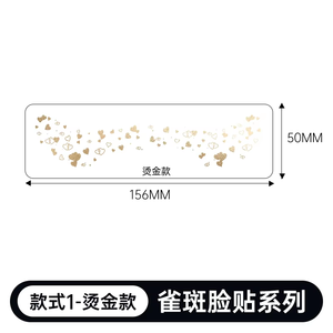 Adesivi dorati con lentiggini e <span class=keywords><strong>tatuaggi</strong></span> temporanei personalizzati con Design metallico lavabile Non tossico adesivi per <span class=keywords><strong>tatuaggi</strong></span> - Product Image 6