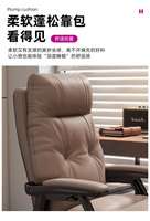 Chaise de bureau pour ordinateur - Chaise pivotante ergonomique réglable en hauteur, structure en acier, design minimaliste, base à cinq branches, accoudoirs fixes