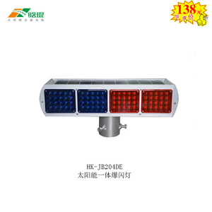 Feux de signalisation solaires HK-JB202, clignotants rouge et bleu, montage sur poteau, IP65, cadre en aluminium, matériau PC - Product Image 3