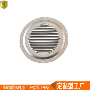 Accessoires de quincaillerie en acier inoxydable pour fenêtre de ventilation multi-matériaux, couvercle de sortie d'air, dissipation de chaleur pour applications marines - Product Image 3