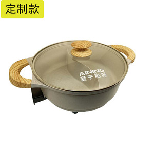 Aining Electric Cooking Pot With Lid Dual Handle Round Multi Functional Stew Pot Large Capacity For Household Use - Product Image 1