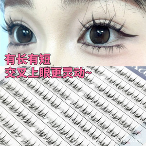 Lakanaku Cils inférieurs 10 rangées Bande invisible Naturel Doux Courbure C Faux cils pour débutants - Product Image 2