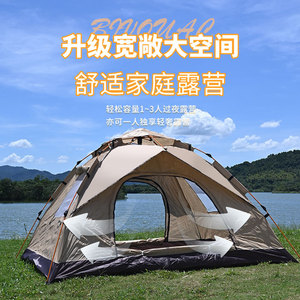Tente de camping portable pour 2 à 4 personnes, ouverture rapide automatique, résistante aux UV, imperméable, pliable, pour le camping et la pêche - Product Image 4