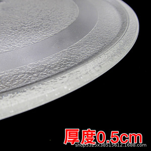 Plateau tournant en verre pour four à micro-ondes, 24,5 25,5 27 31,5 cm, résistant aux hautes températures, pour usage commercial - Product Image 3