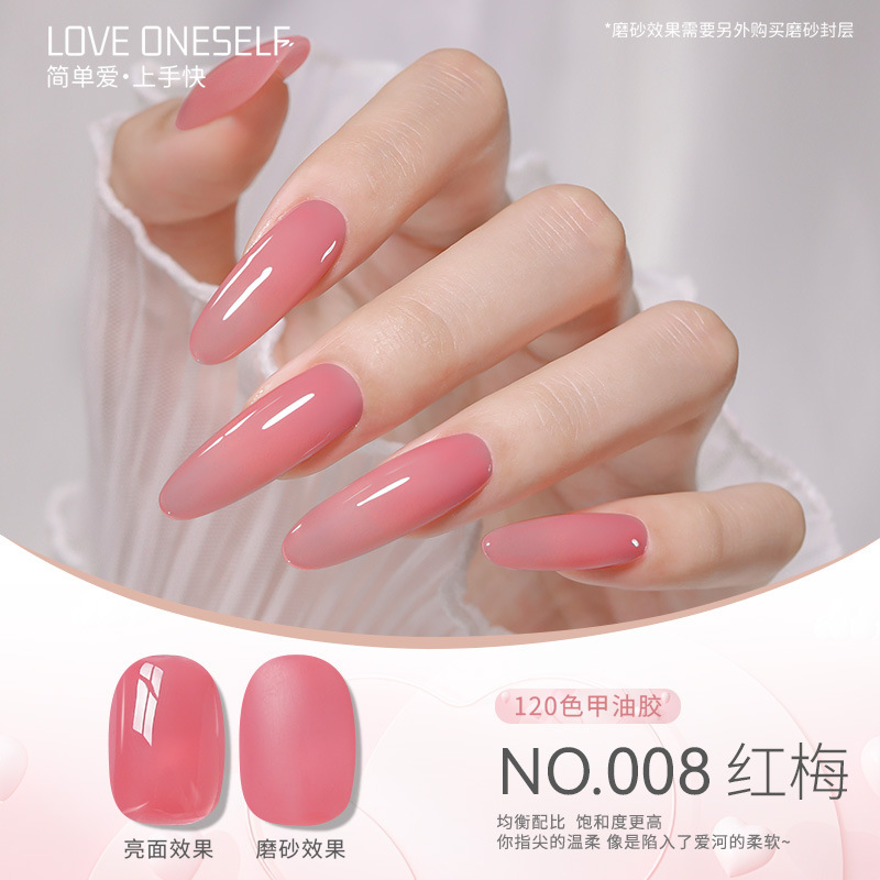 No008 prune rouge