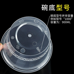 Boîte à lunch ronde jetable en PP de qualité alimentaire avec couvercle, compatible micro-ondes, pour plats à emporter - Product Image 5