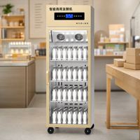 Máquina de Fermentación para la Elaboración de Yogur Lácteo Industrial de Alta Productividad, Capacidad de 188L, Control por Pantalla Táctil